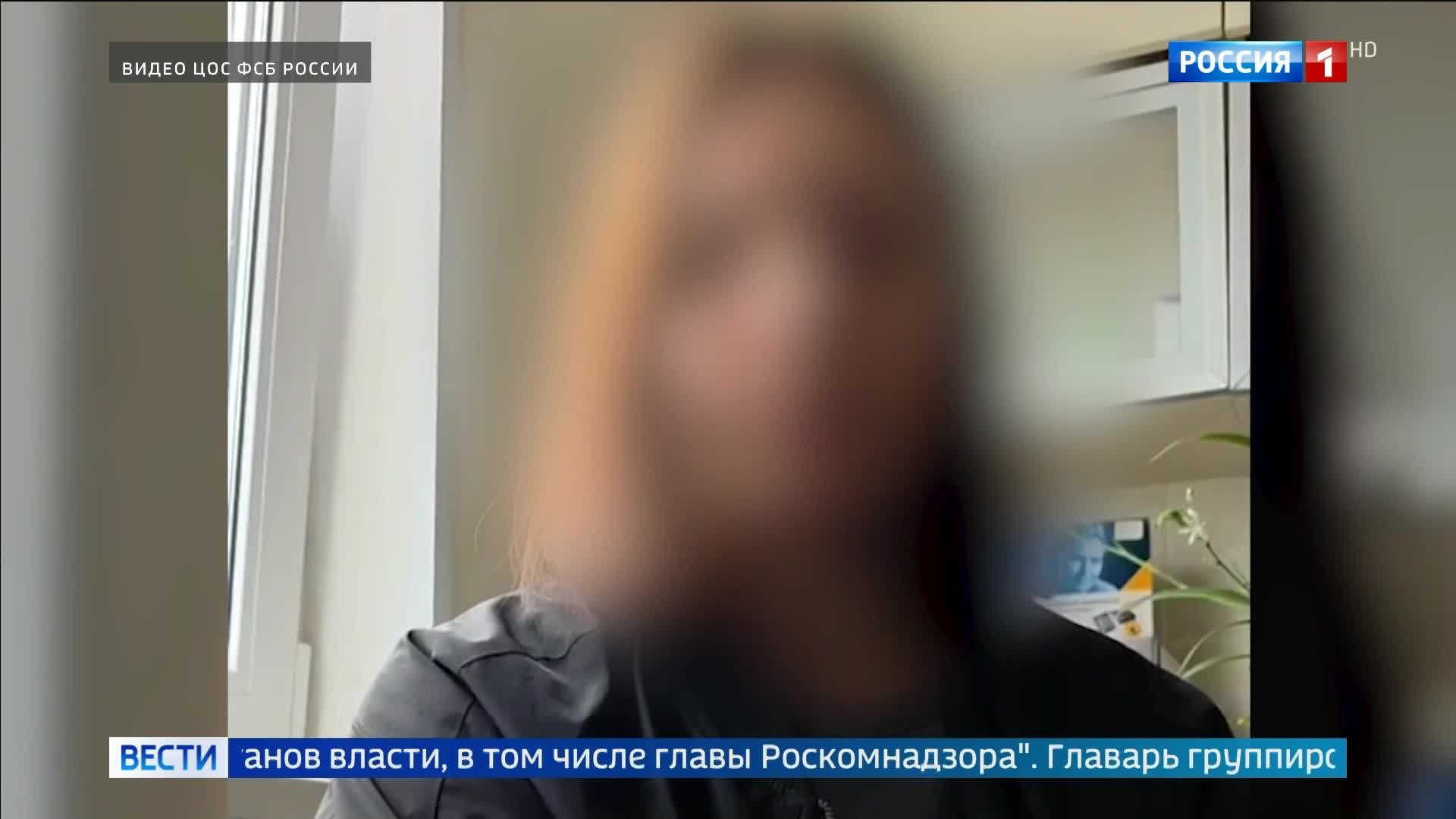 ФСБ предотвратила теракт против Роскомнадзора: задержаны неофашисты, завербованные Украиной.