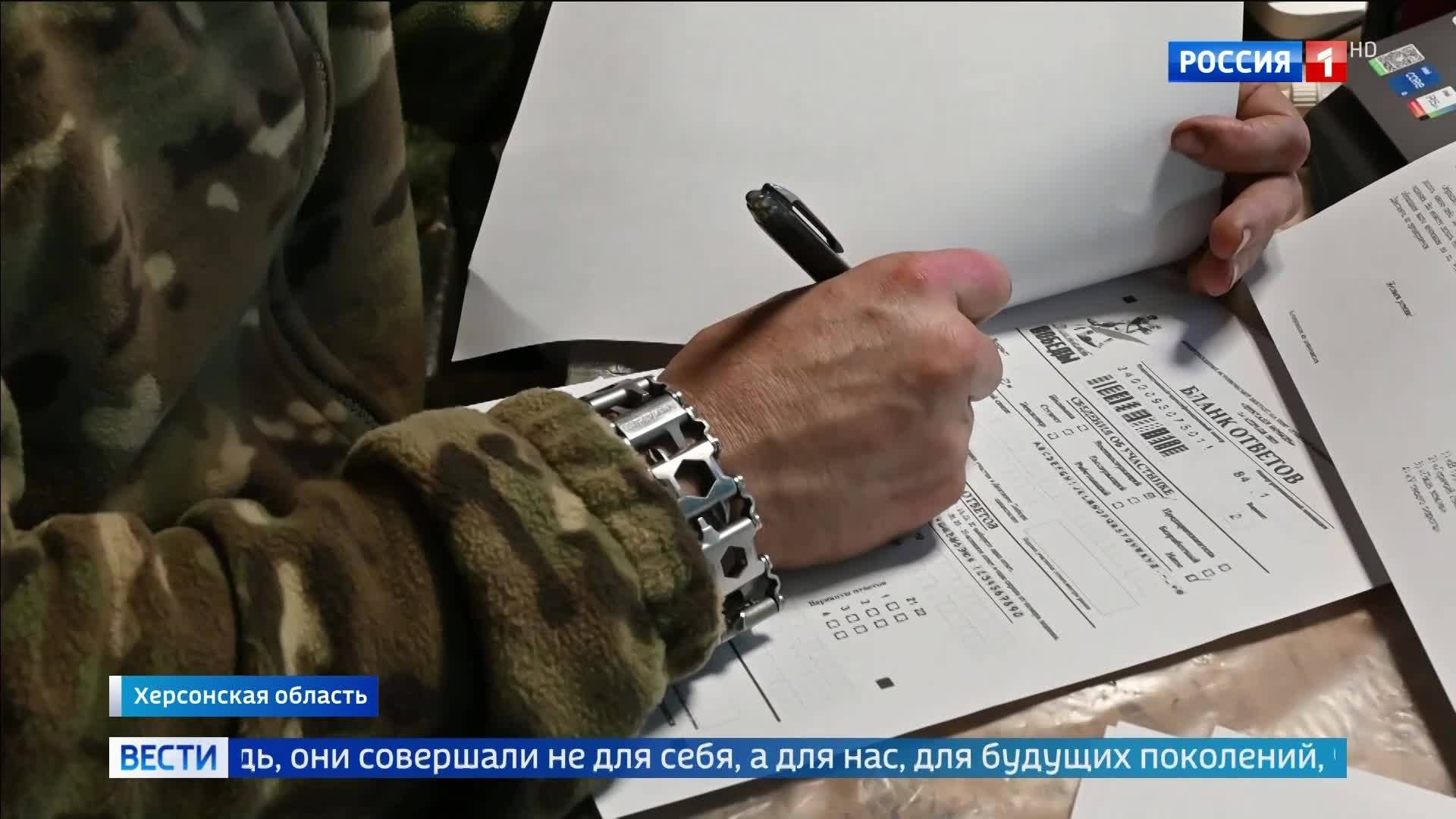 "Диктант Победы: Воины и добровольцы почтят память Великой Отечественной"