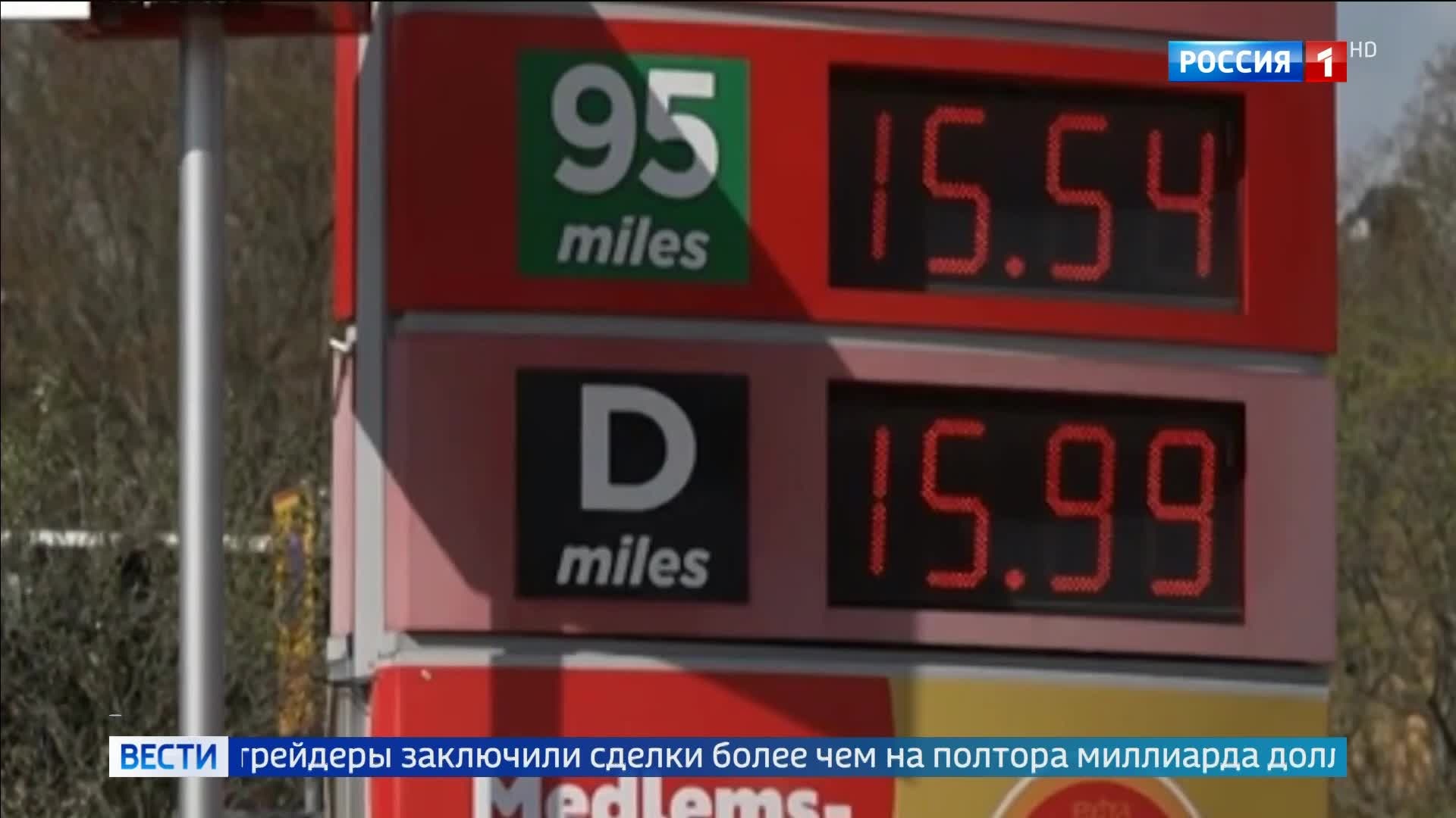 Цены на нефть растут из-за напряженности на Ближнем Востоке: США готовятся к высоким ценам, Европа сталкивается с топливным кризисом.