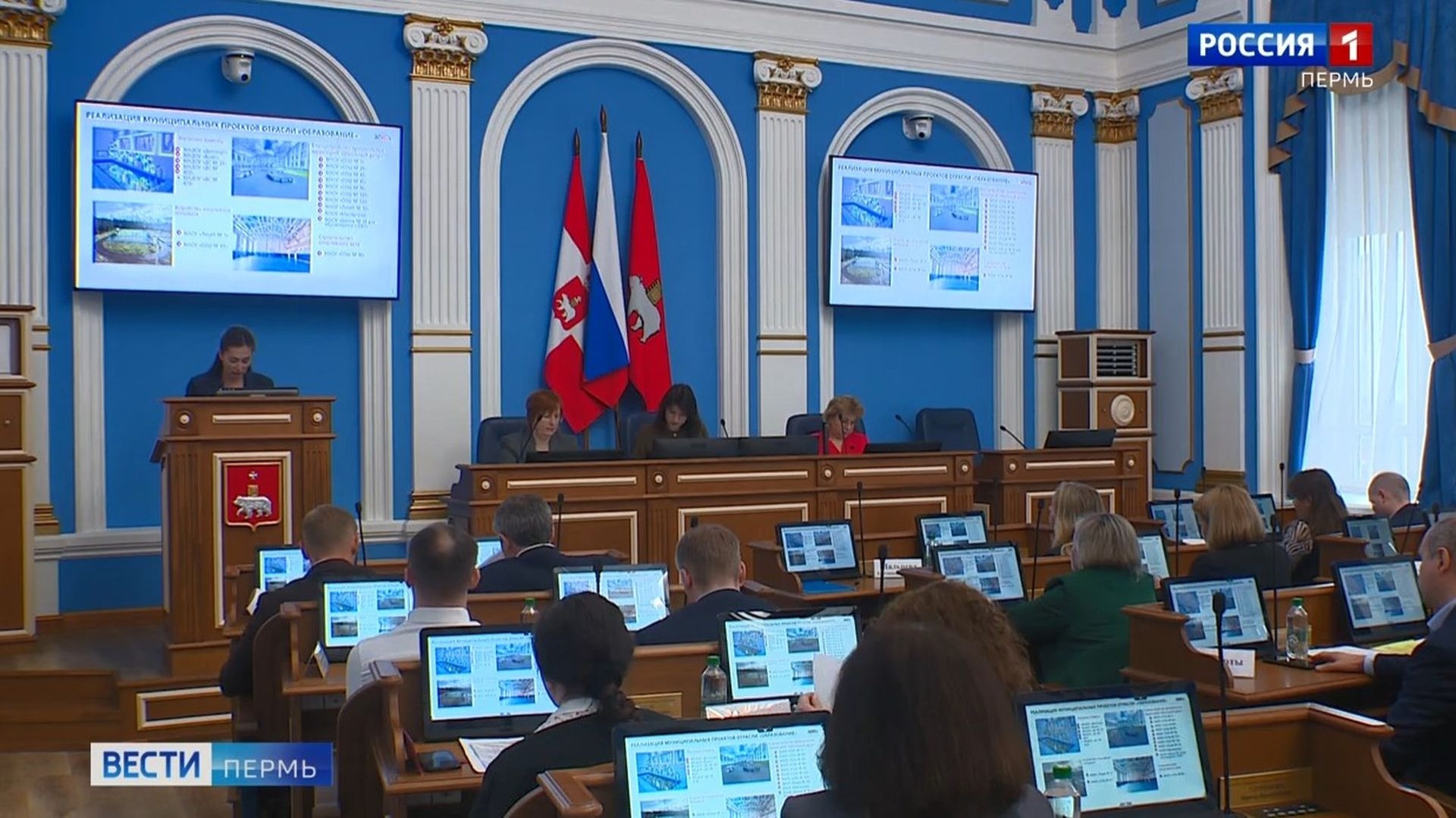 В Перми состоялись публичные слушания по исполнению бюджета за 2025 год