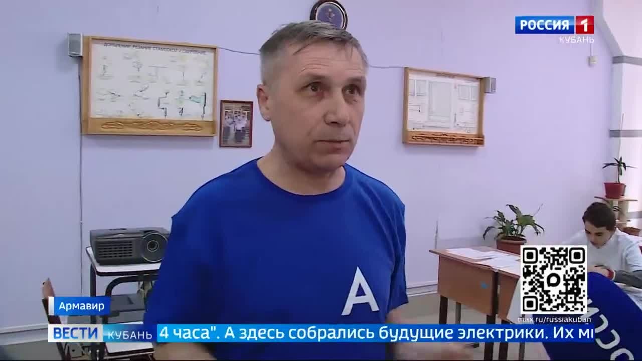 Эфир от 24.04.2026 (11:30)