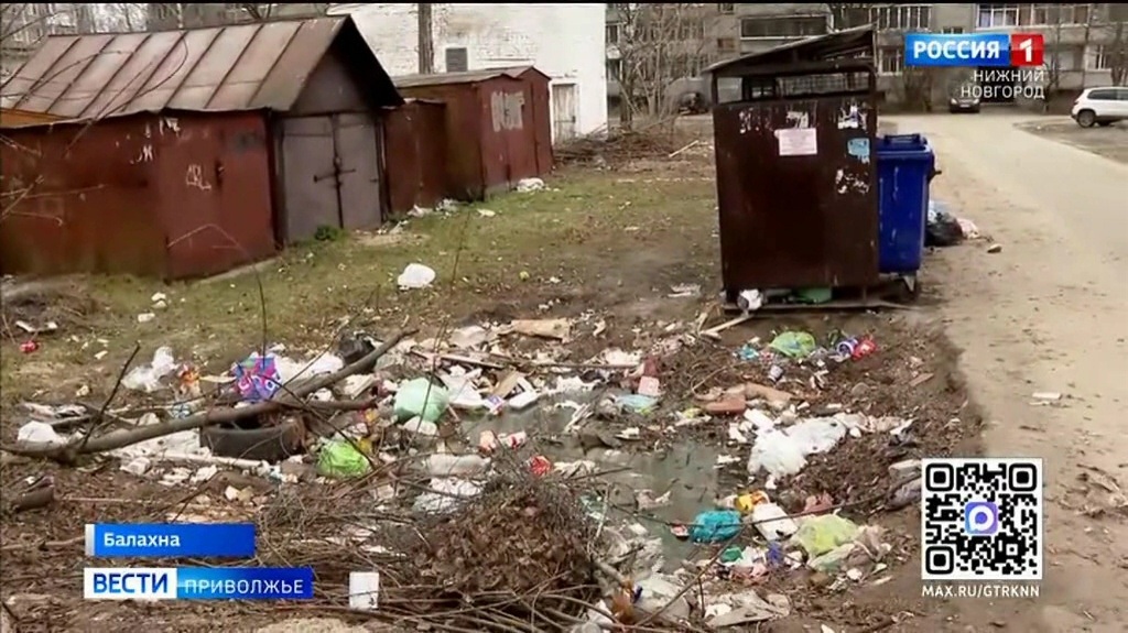 Улицы Балахны завалены мусором