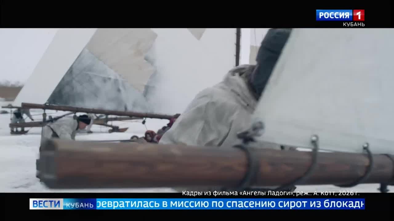 Эфир от 24.04.2026 (11:30)