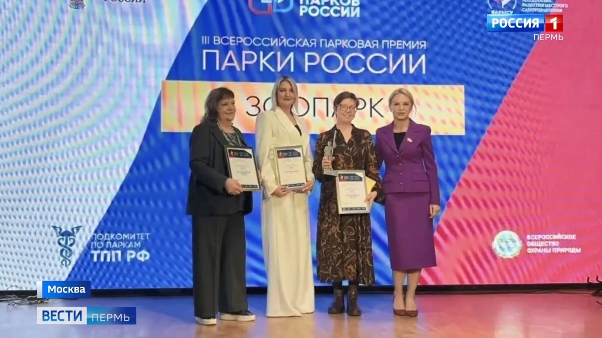 Пермский зоопарк признан лучшим новым парком России