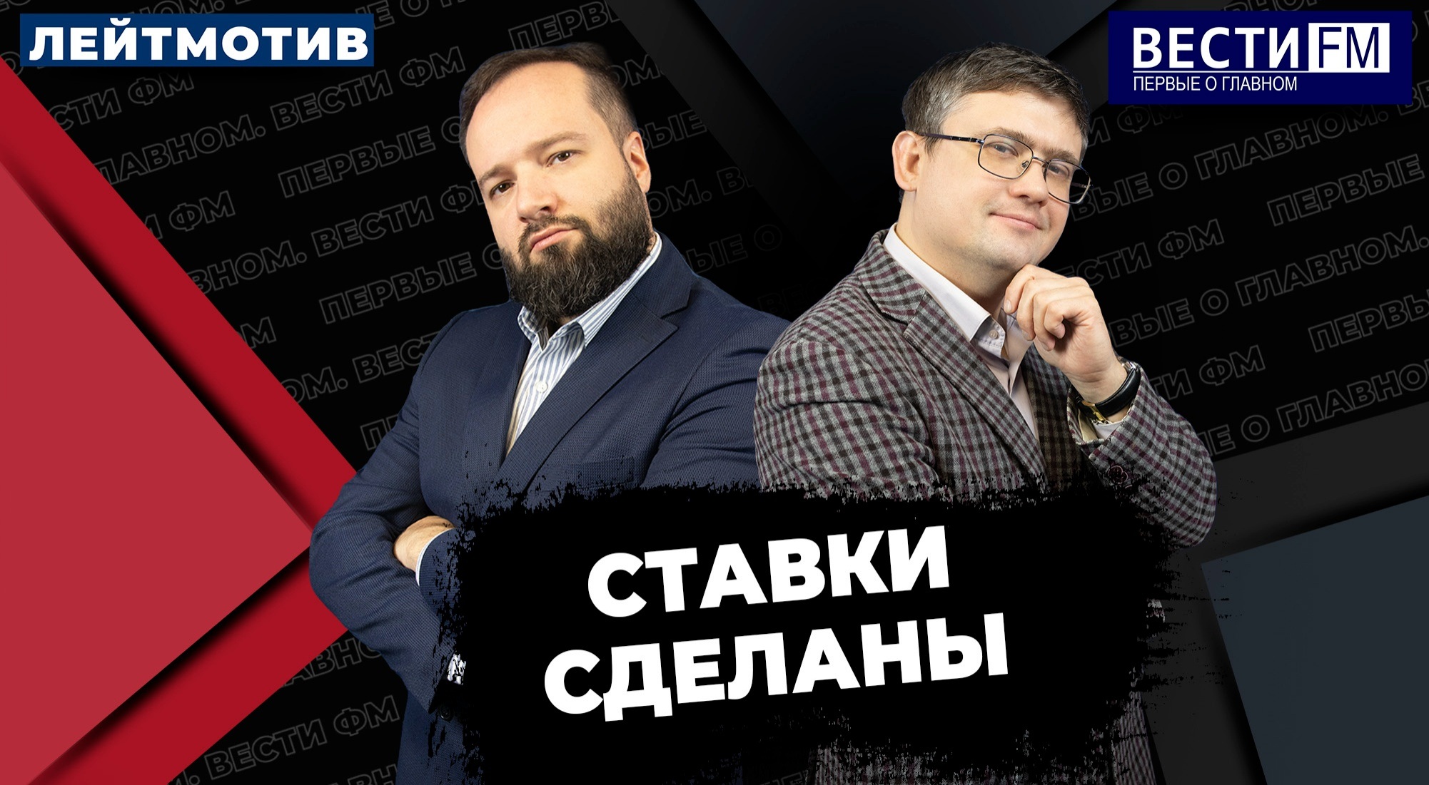 "Мы близки к нулевой инфляции". Эфир от 24.04.2026