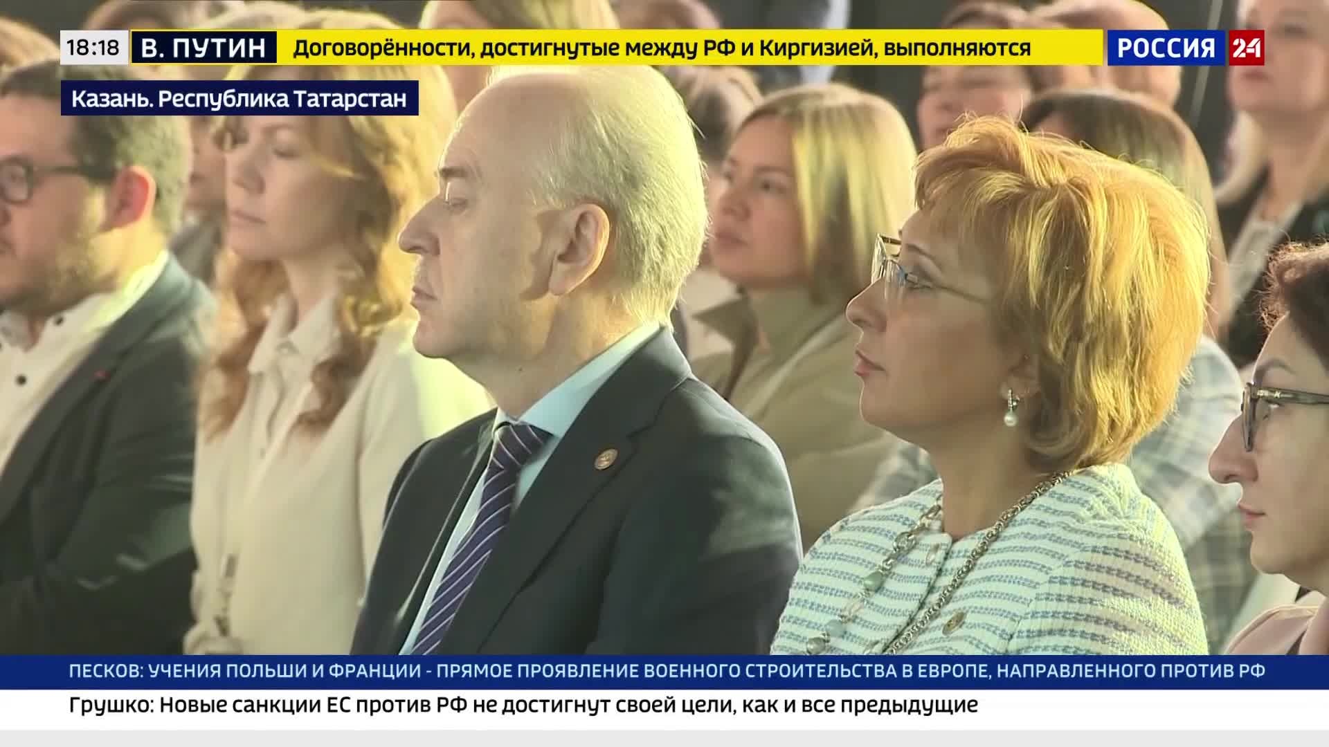 В Казани открылся международный форум "Добрая Казань. Инклюзия как новая социальная норма: вызовы и решения"