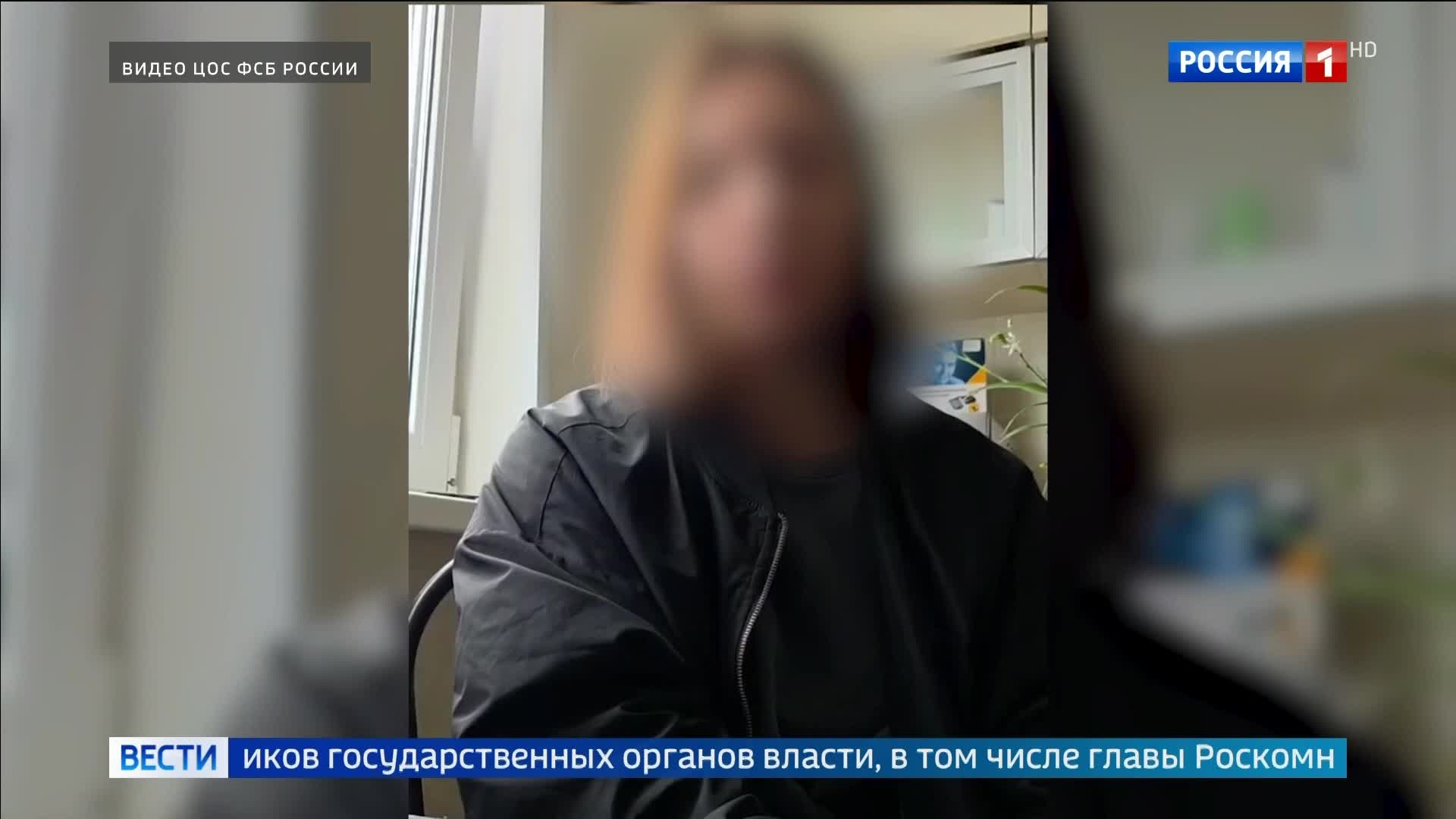 ФСБ разоблачила группу неофашистов, планировавших атаки на Роскомнадзор: задержания в нескольких регионах.