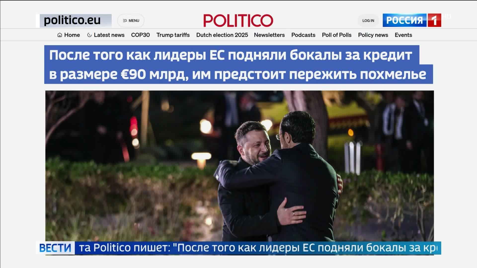 Европейские страны отказывают Украине в ускоренной интеграции в ЕС.