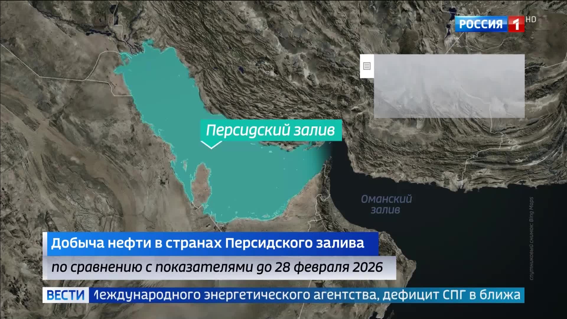 Война с Ираном продлевает напряжение на газовом рынке Европы на два года
