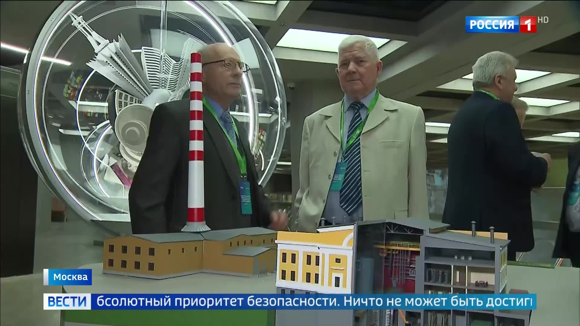 "Чернобыль. Подвиг народа: 40 лет спустя в музее АТОМ"