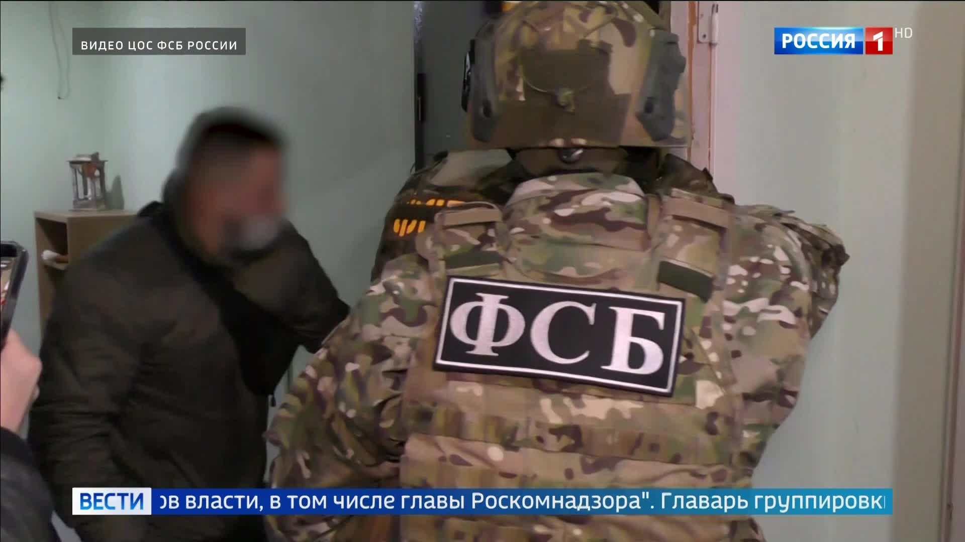 ФСБ предотвратила теракт против Роскомнадзора: задержаны неофашисты, завербованные Украиной.