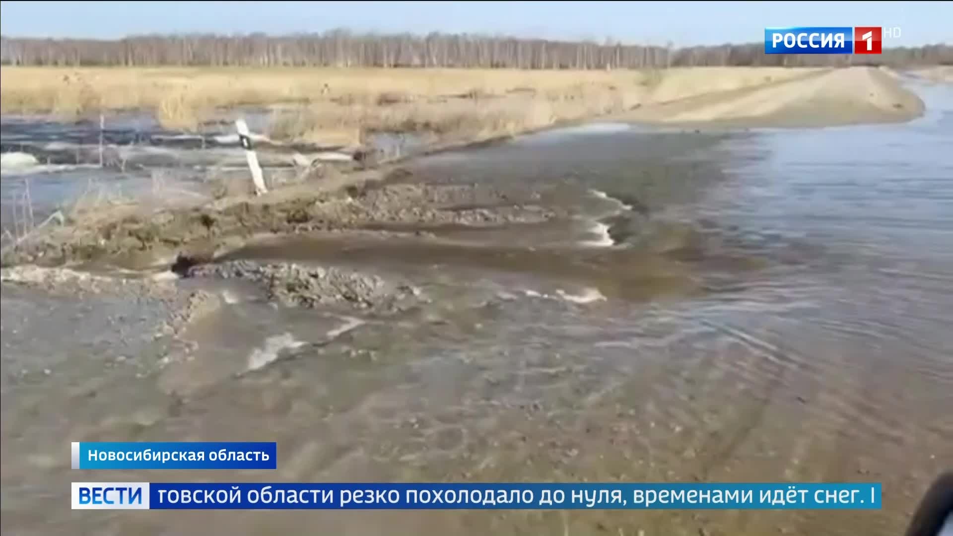 МЧС спасает группу альпинистов в Бурятии после лавины; циклон обесточил Крым; паводки затопили Новосибирск