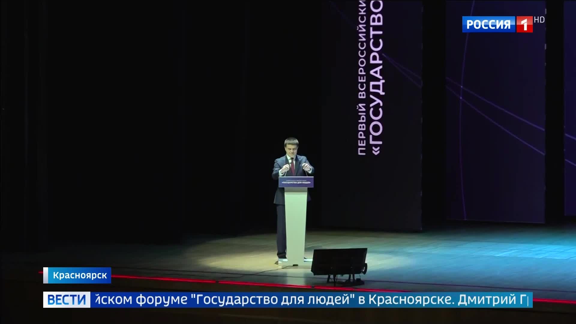 14 миллионов россиян ежедневно используют Госуслуги: вице-премьер подчеркнул рост цифровых услуг в России