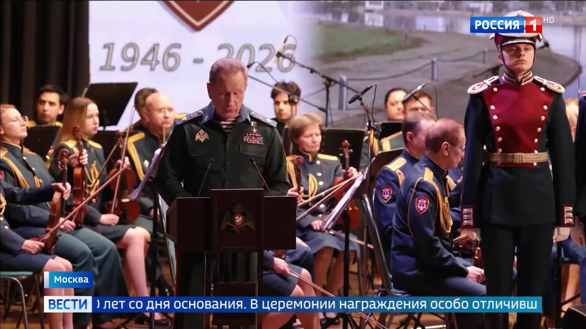 Росгвардия отмечает 80-летие: Чествование героев в Москве