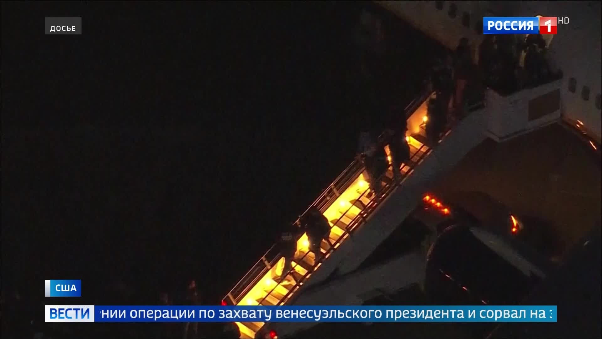 Американский спецназовец арестован за спекуляции на свержении Мадуро
