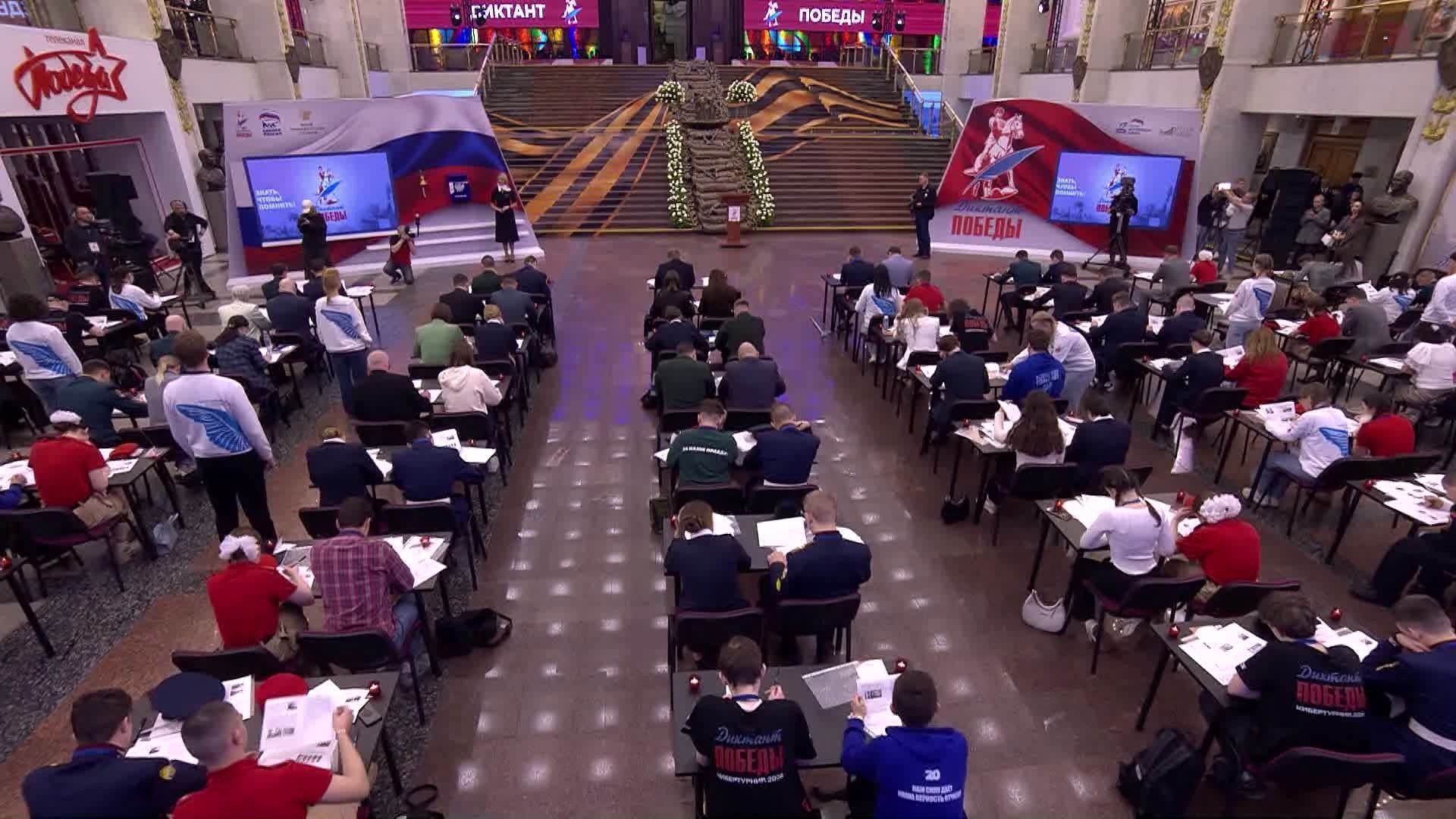 Снижение ключевой ставки, проект "Государство для людей", акция "Диктант Победы"