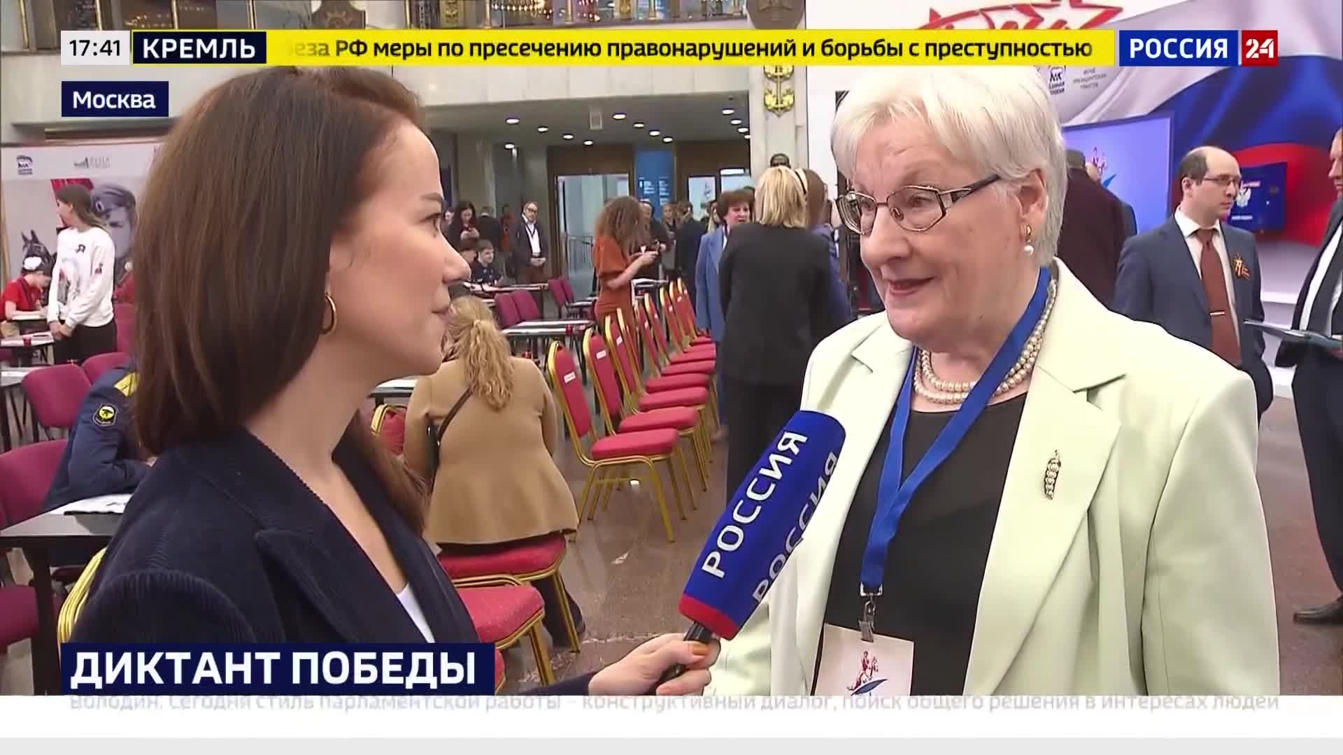Снижение ключевой ставки, проект "Государство для людей", акция "Диктант Победы"