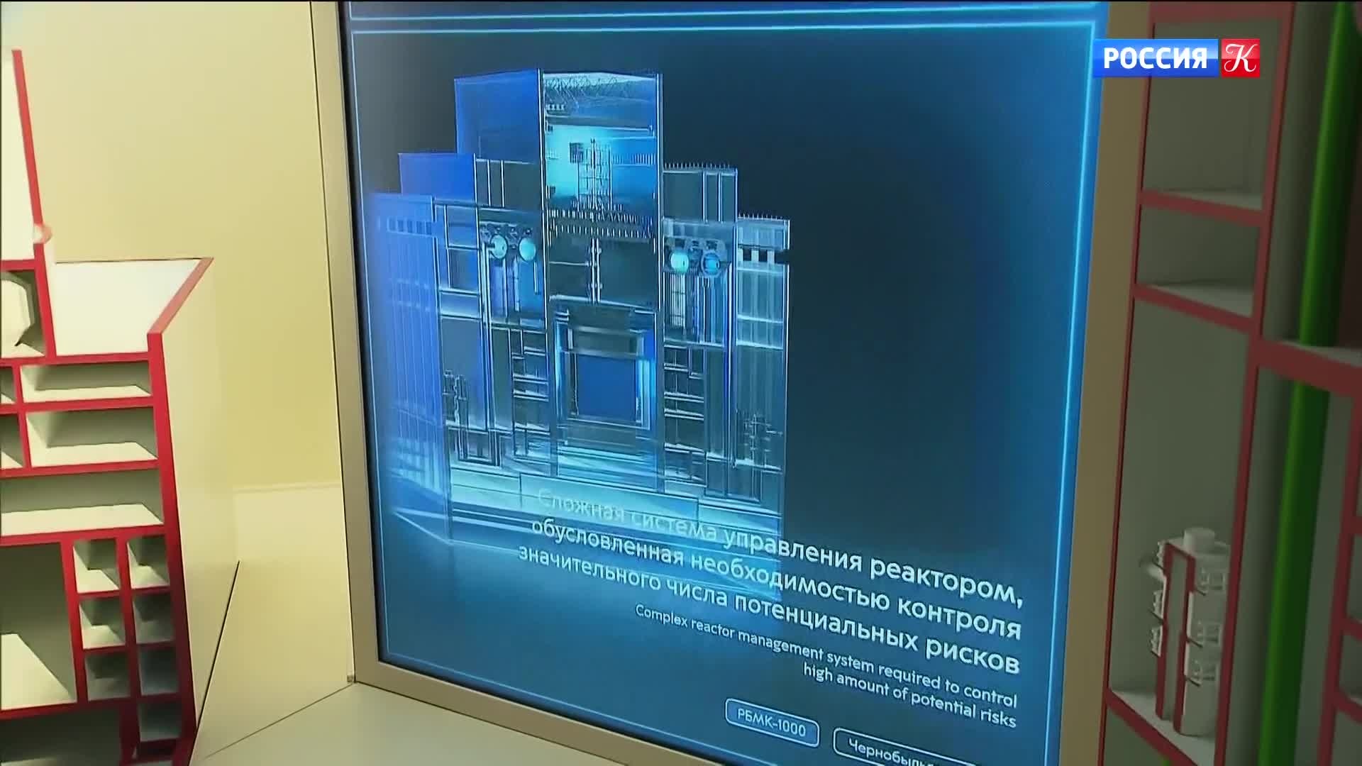 Павильон "Атом" на ВДНХ открыл постоянную экспозицию о ликвидации аварии на ЧАЭС