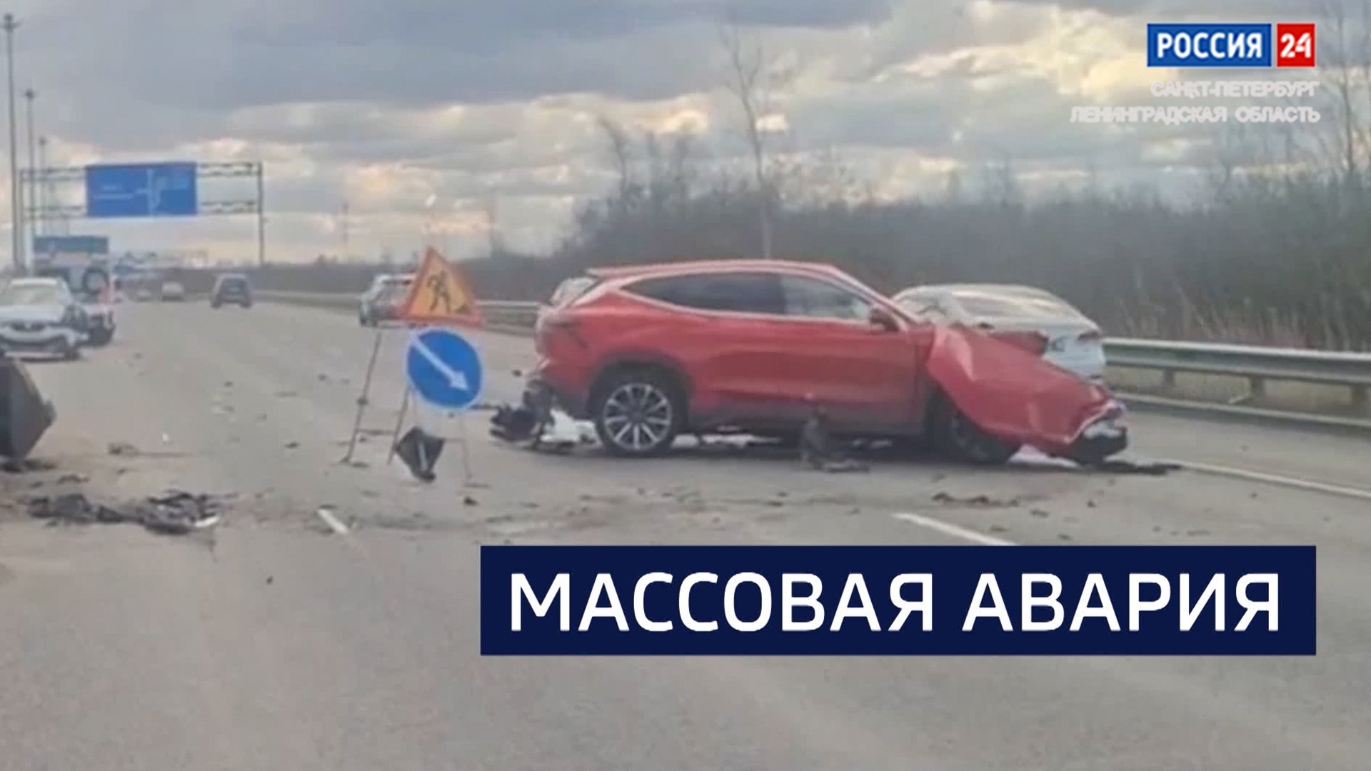 Эфир от 24.04.2026