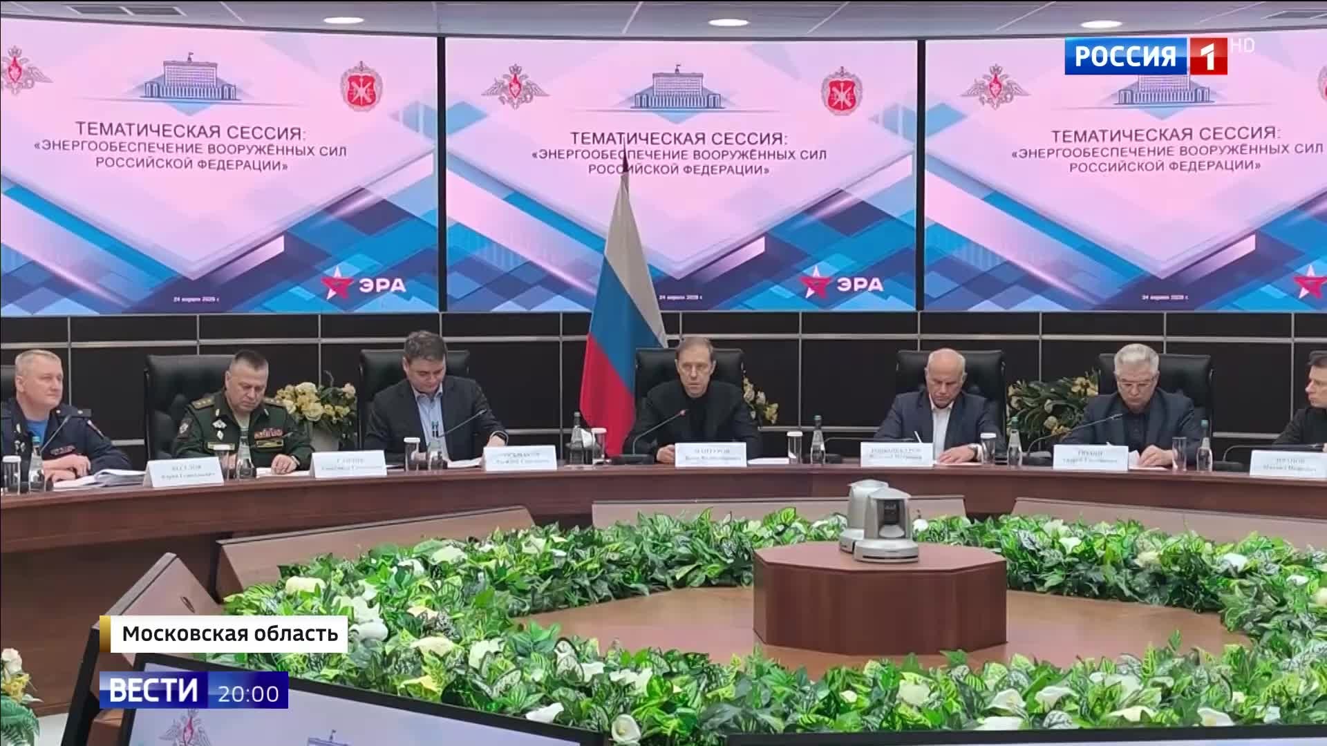 Потребление электроэнергии в зоне СВО увеличилось в 10 раз: новые вызовы для промышленности