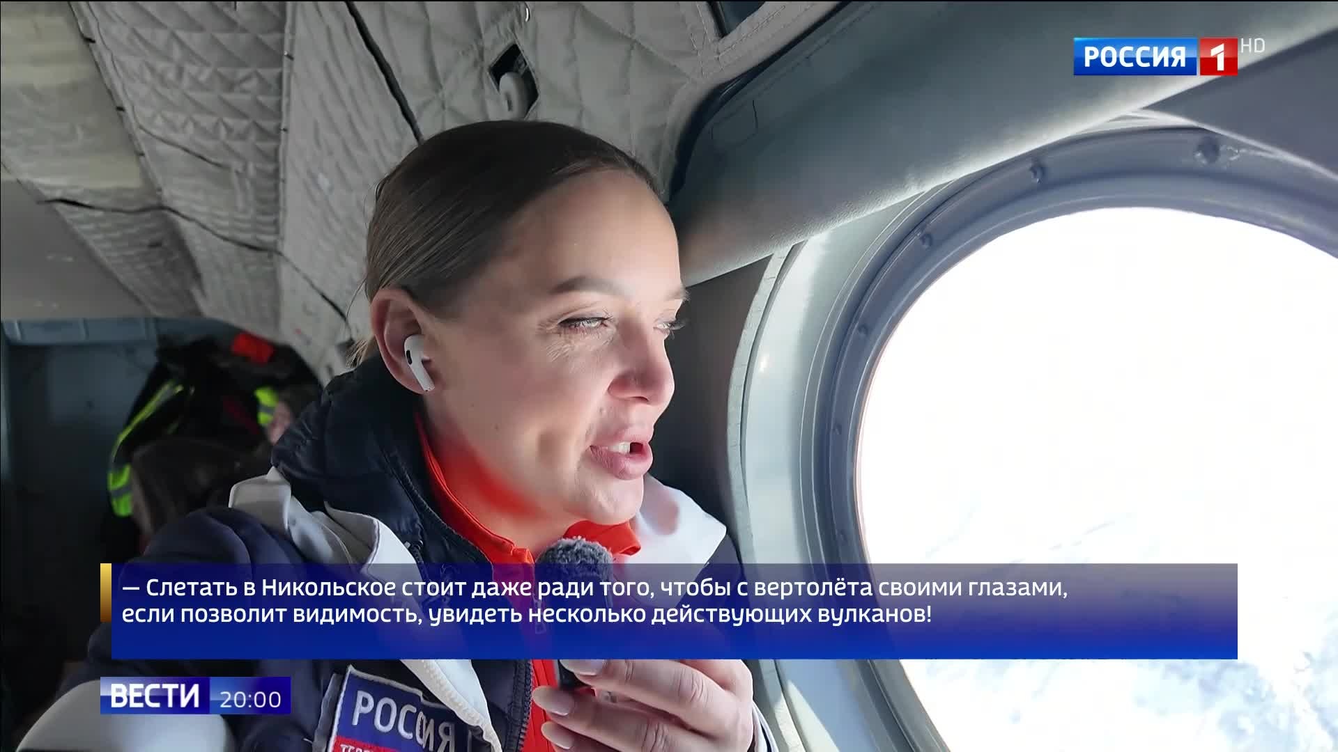 Груз жизненной важности: вертолёт преодолел бурное Берингово море к Командорским островам