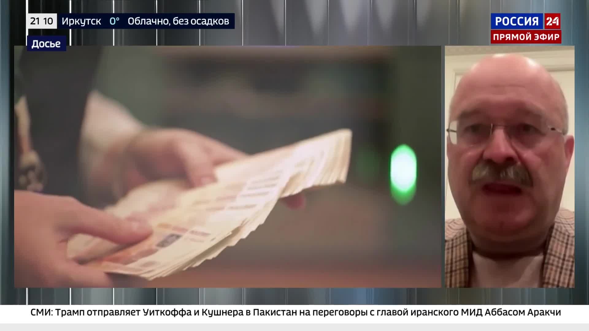 Бюджет РФ сокращён из-за превышения дефицита.