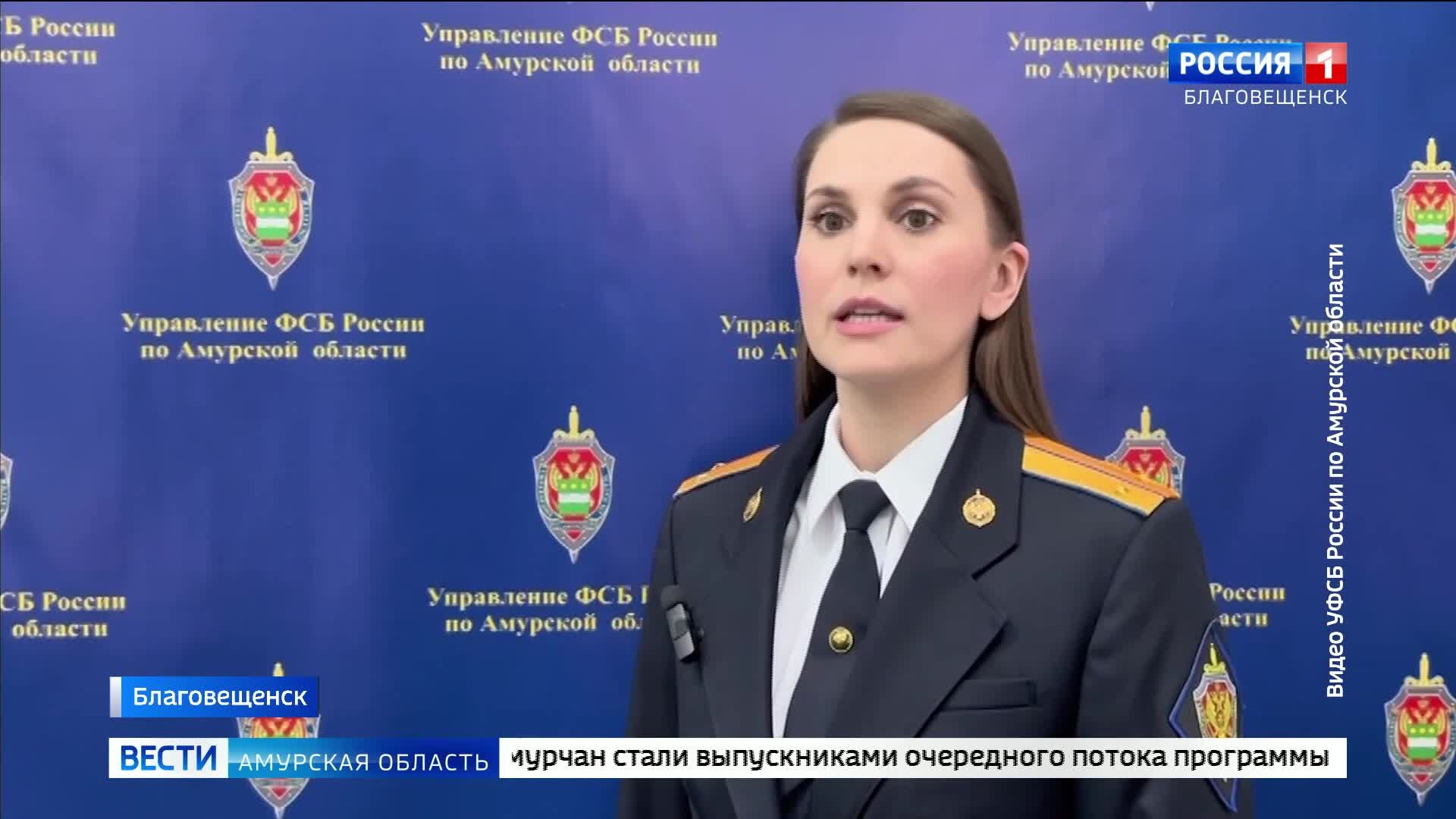 Планировал устроить диверсию на железной дороге: обвинительный приговор вынесли амурчанину