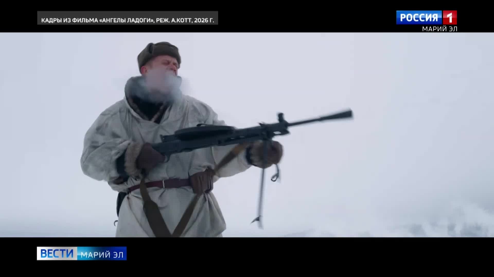 Эфир от 24.04.2026