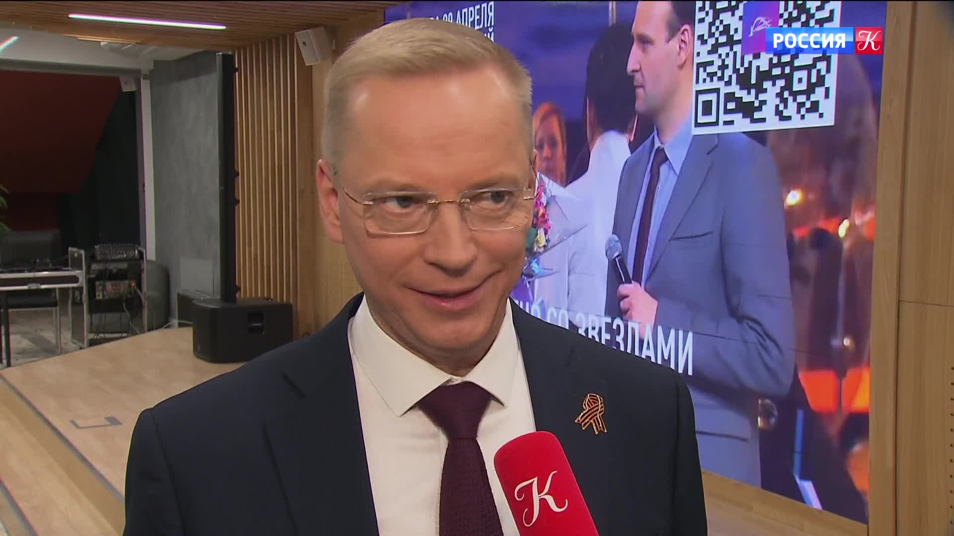 Эфир 24.04.2026 · 00:00