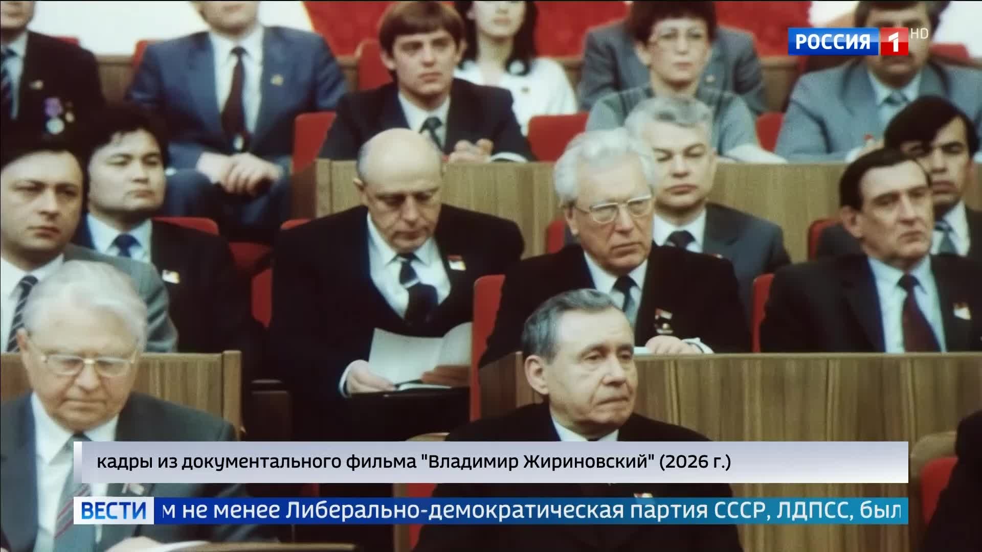 Владимир Жириновский: пророчества и наследие в 80-летнюю годовщину