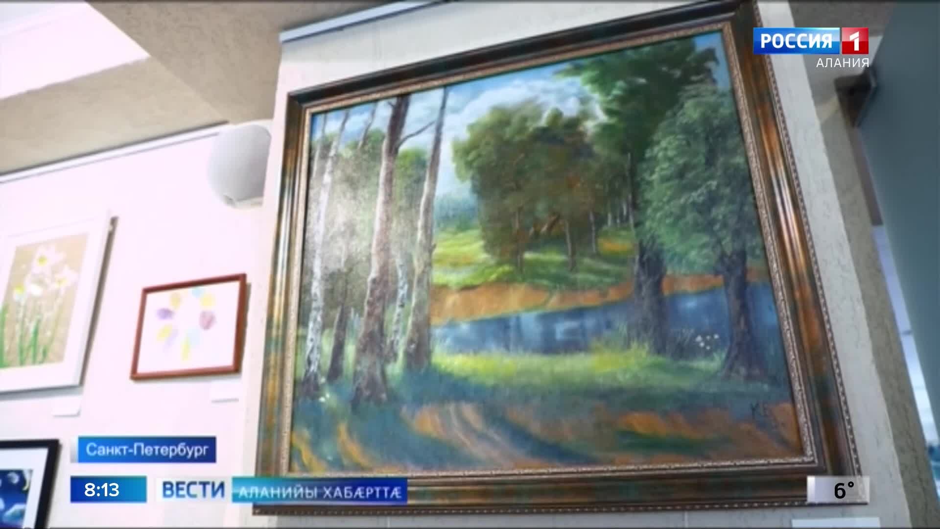 Санкт-Петербурджы байгом 10-æм юбилейон равдыст «Ирон палитрæ Невайы былгæрæттыл»