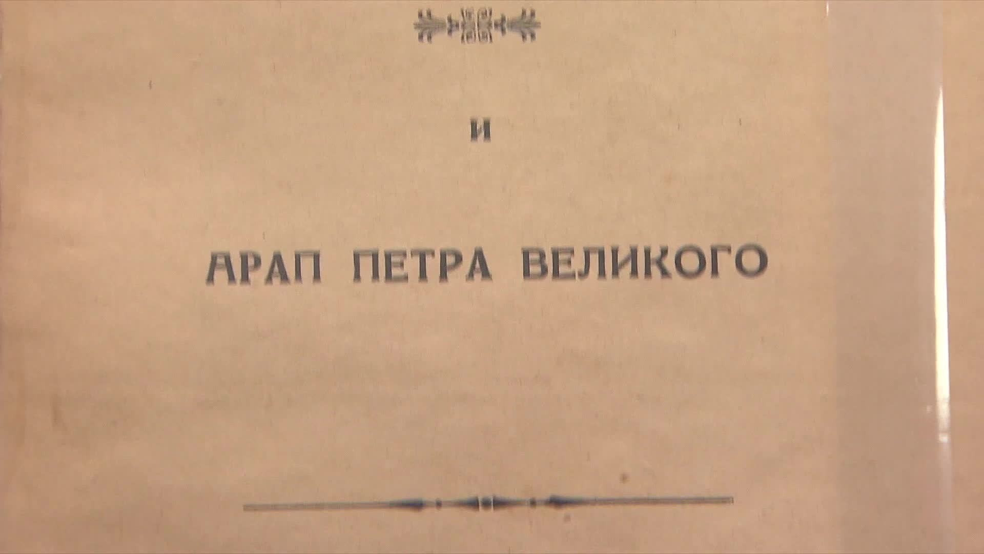 Эфир 22.04.2026 · 17:00