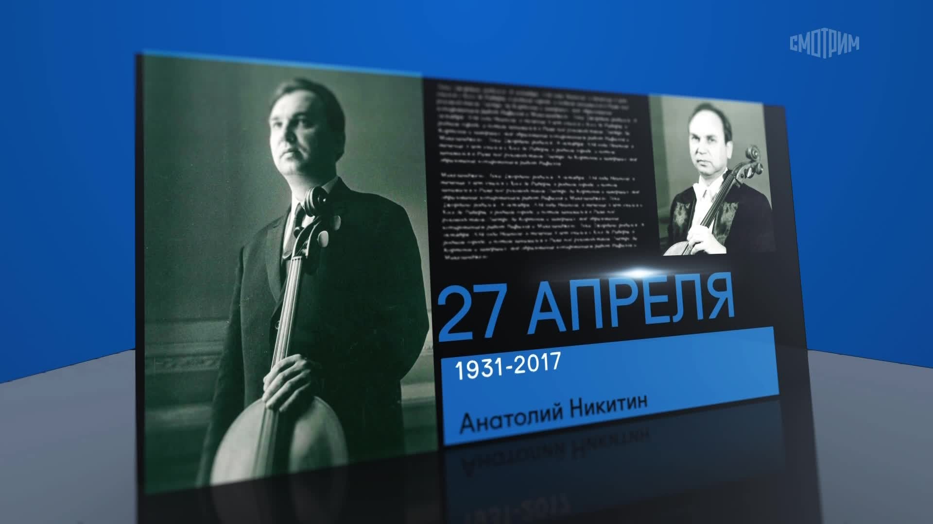 27 апреля 2026 года