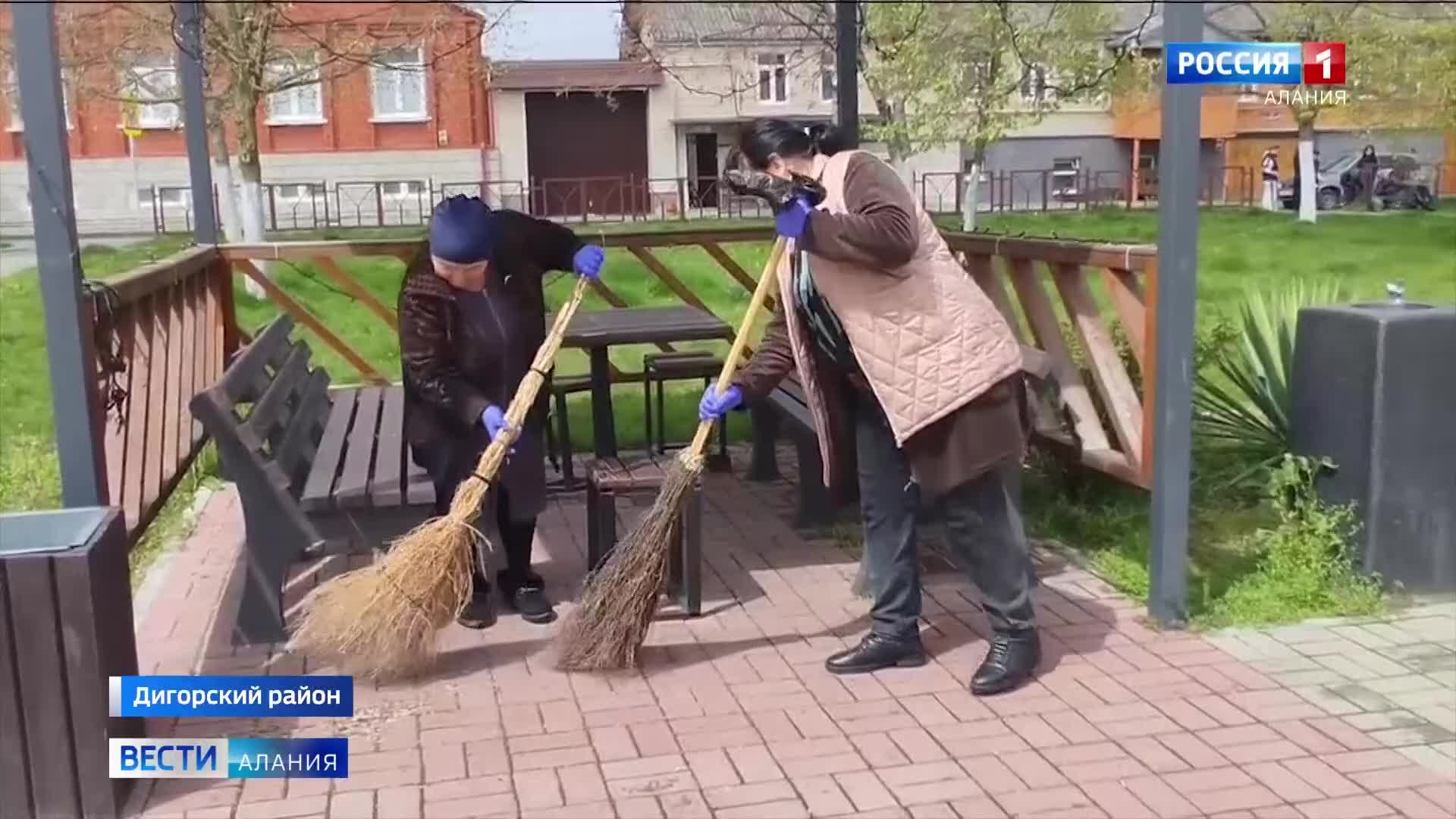 Жители Дигорского района приняли участие во Всероссийском субботнике