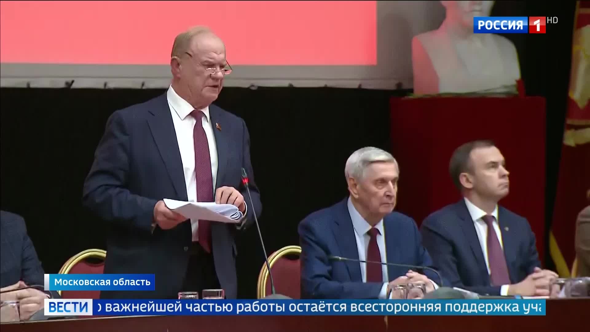 Коммунисты Подмосковья обсуждают аграрную программу и поддержку участников СВО