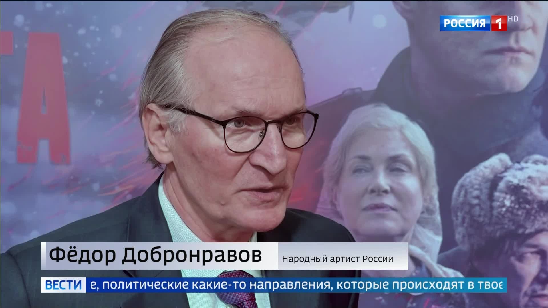 Подвиг Матвея: история из Псковской области