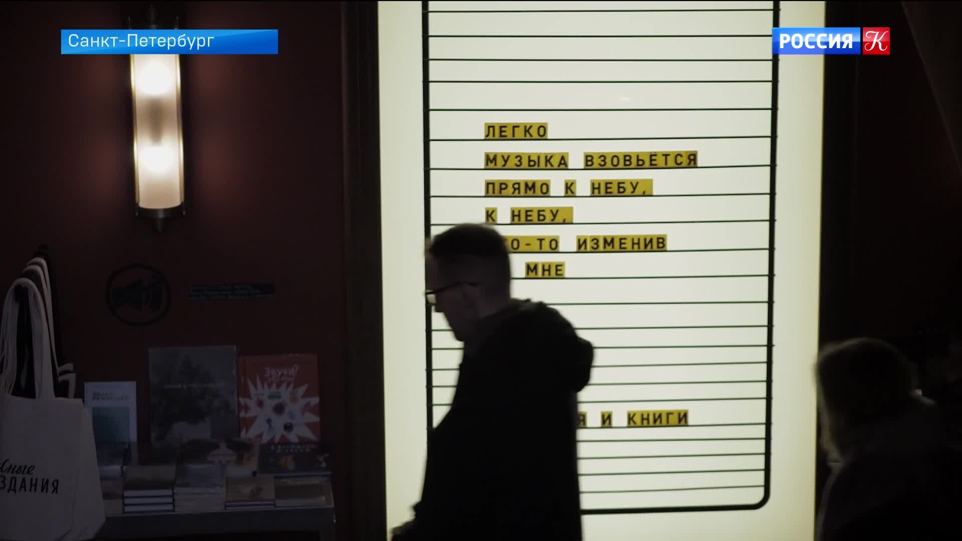 Эфир 25.04.2026 · 19:30