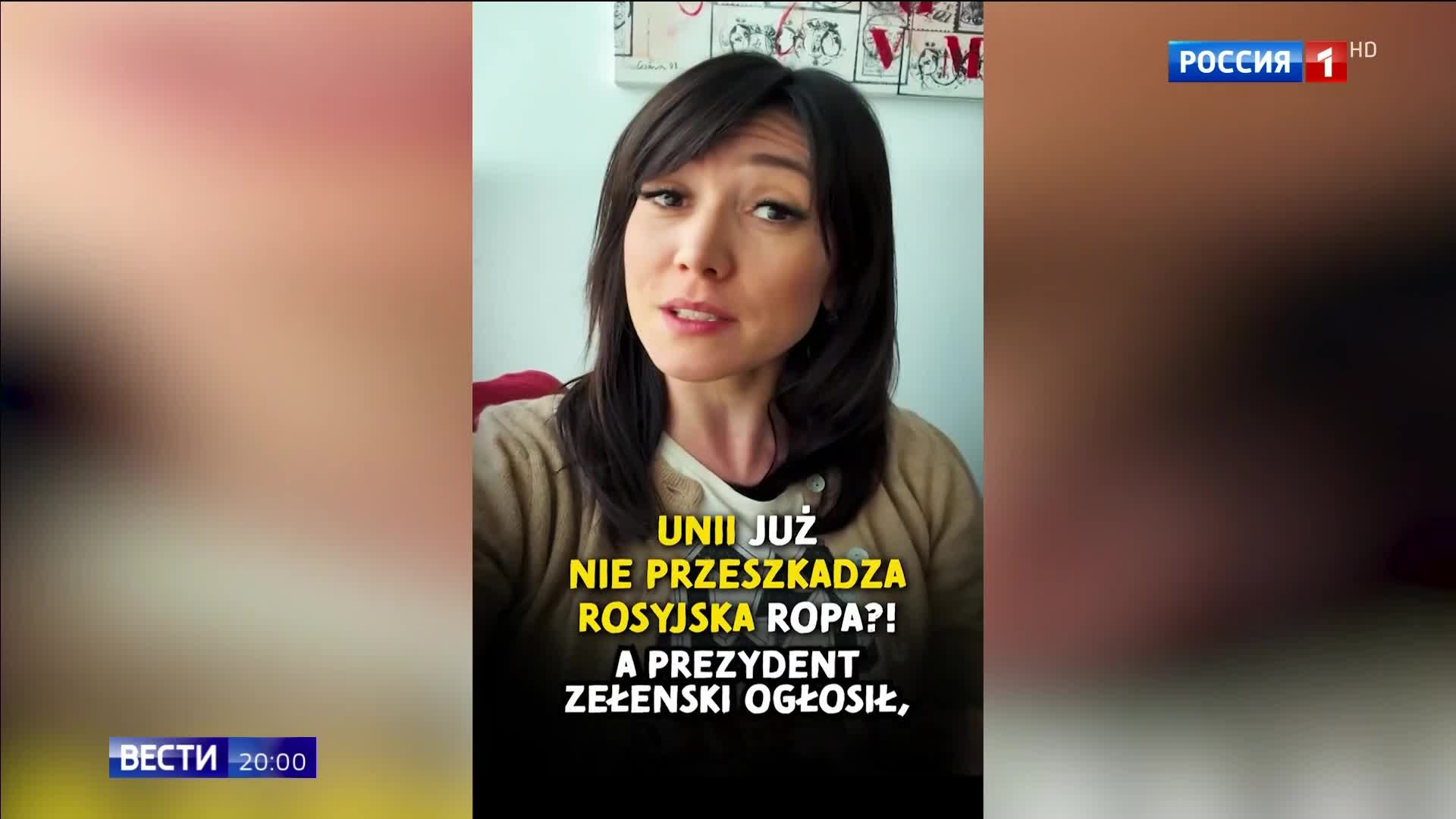 Евро-конфликт: Бремя войны и поиск независимости