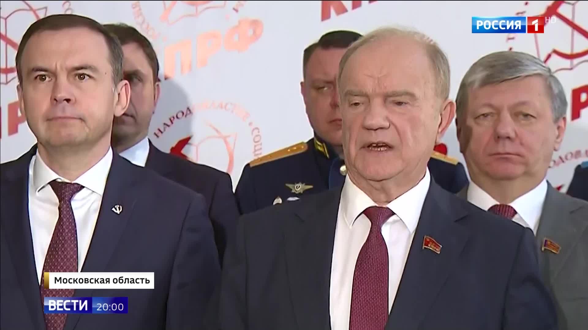 КПРФ готовит программу для выборов: развитие и противостояние глобальным переменам