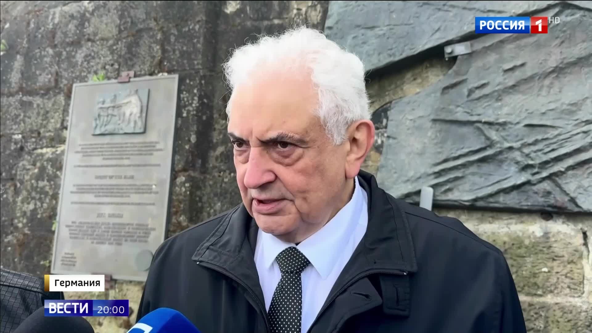В Германии отмечают 81-ю годовщину встречи на Эльбе: памятные мероприятия в Торгау
