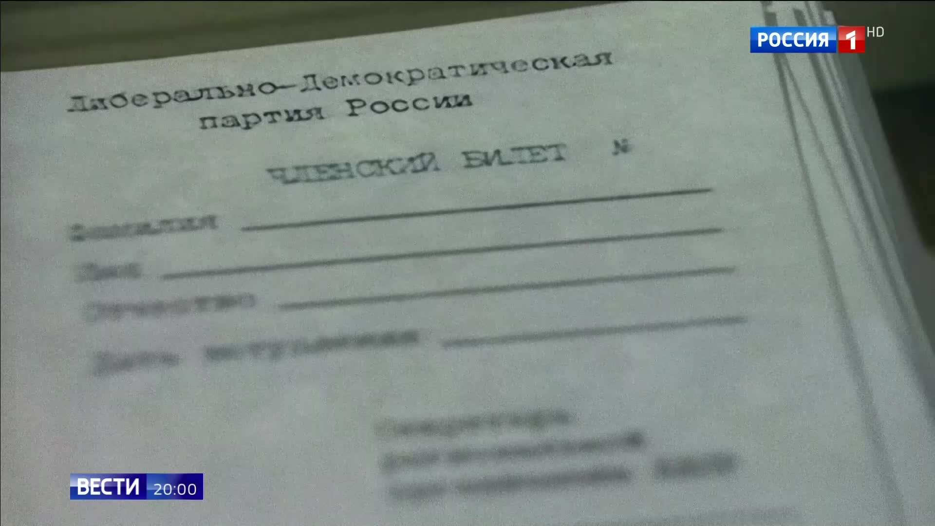 "Жизнь и пророчества Владимира Жириновского: от детства до политических прогнозов"
