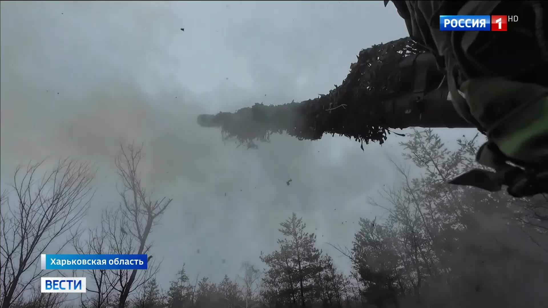 "Российские войска ликвидируют оборону противника в районе Купянска"