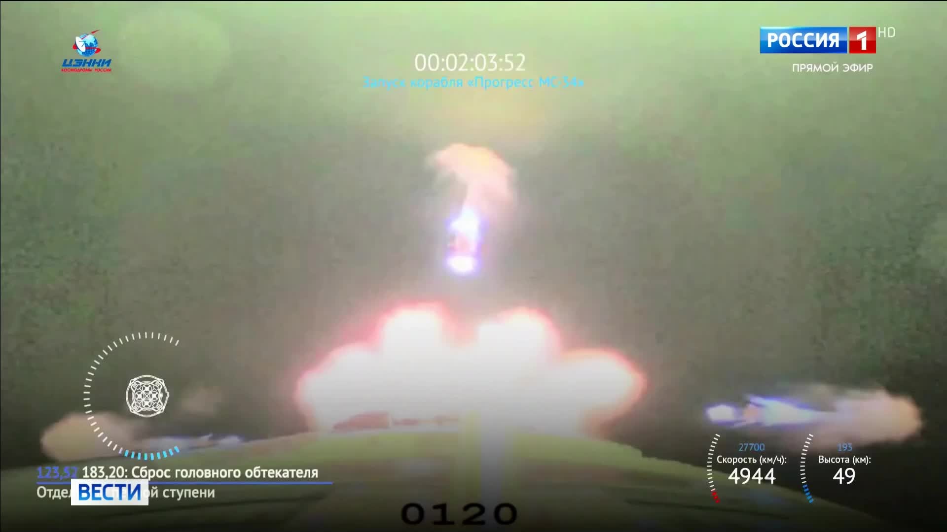 "Корабль 'Прогресс МС-34' с новым скафандром направляется к МКС"