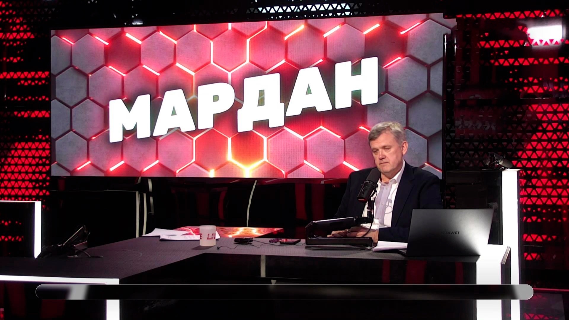 Эфир 25.04.2026