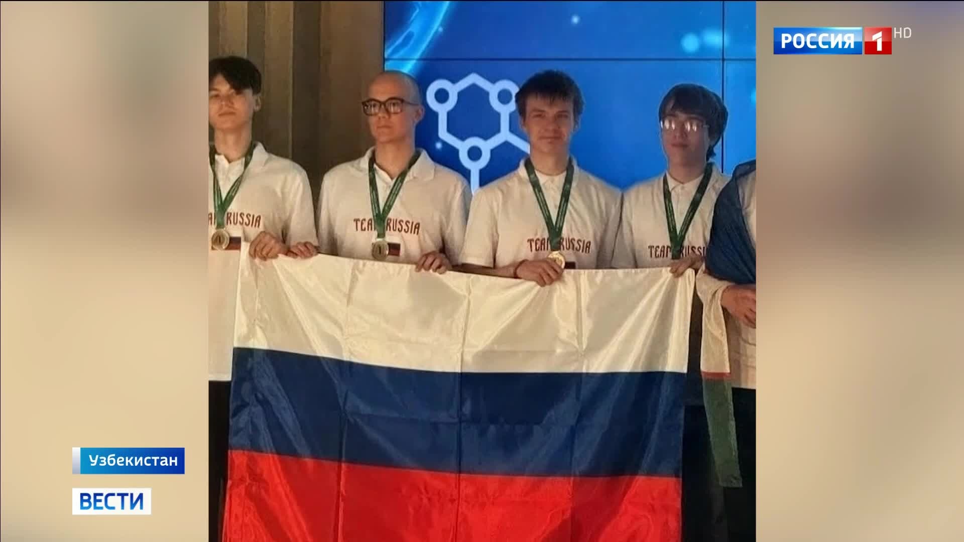 Российские школьники выиграли четыре золота на олимпиаде по биологии в Узбекистане.