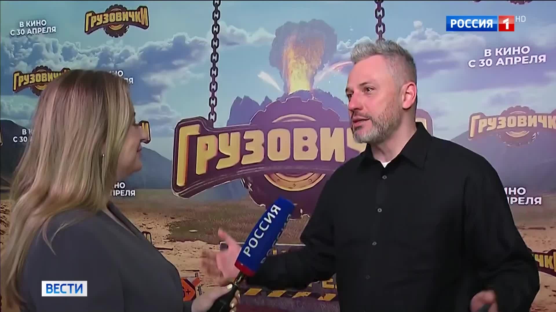 Дружба без границ: на большие экраны выходит новый отечественный мультфильм "Грузовички"