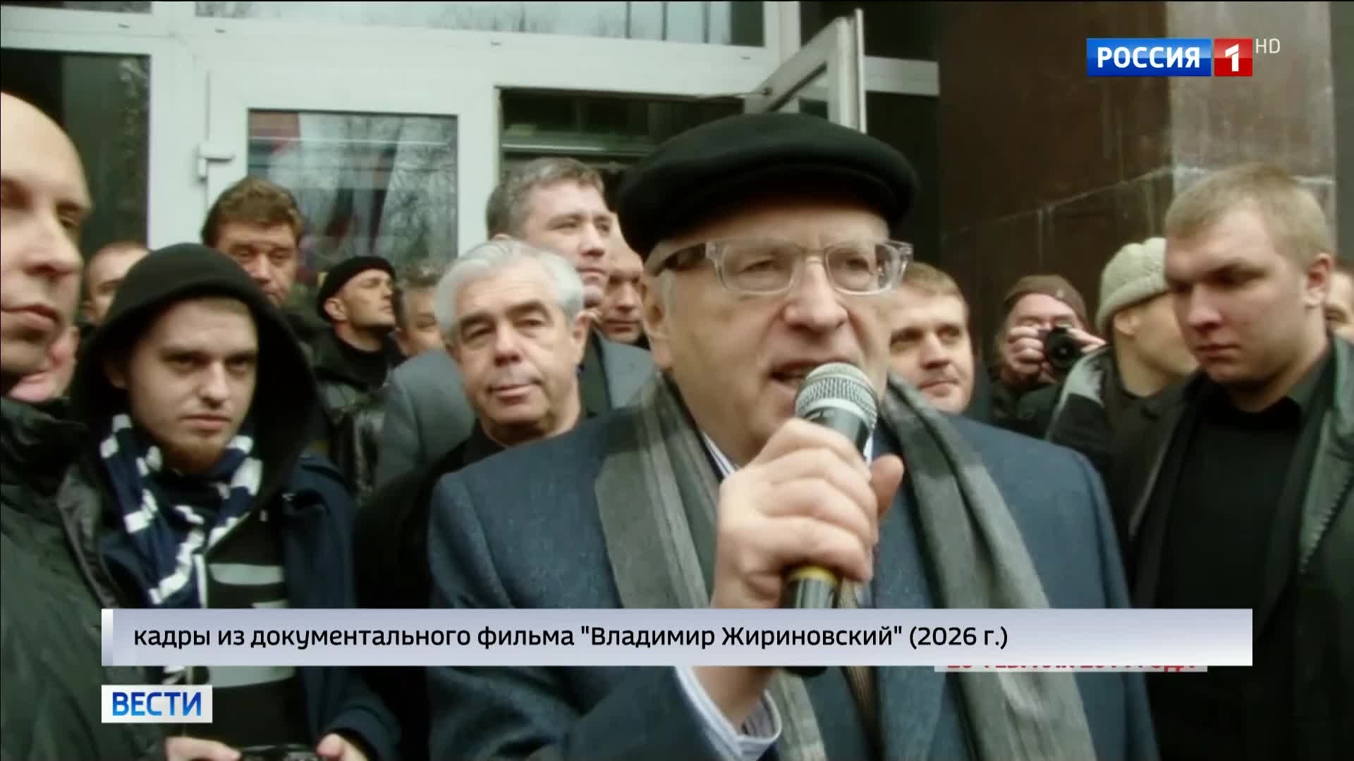 "Жириновский: 80 лет яркой политической судьбы"
