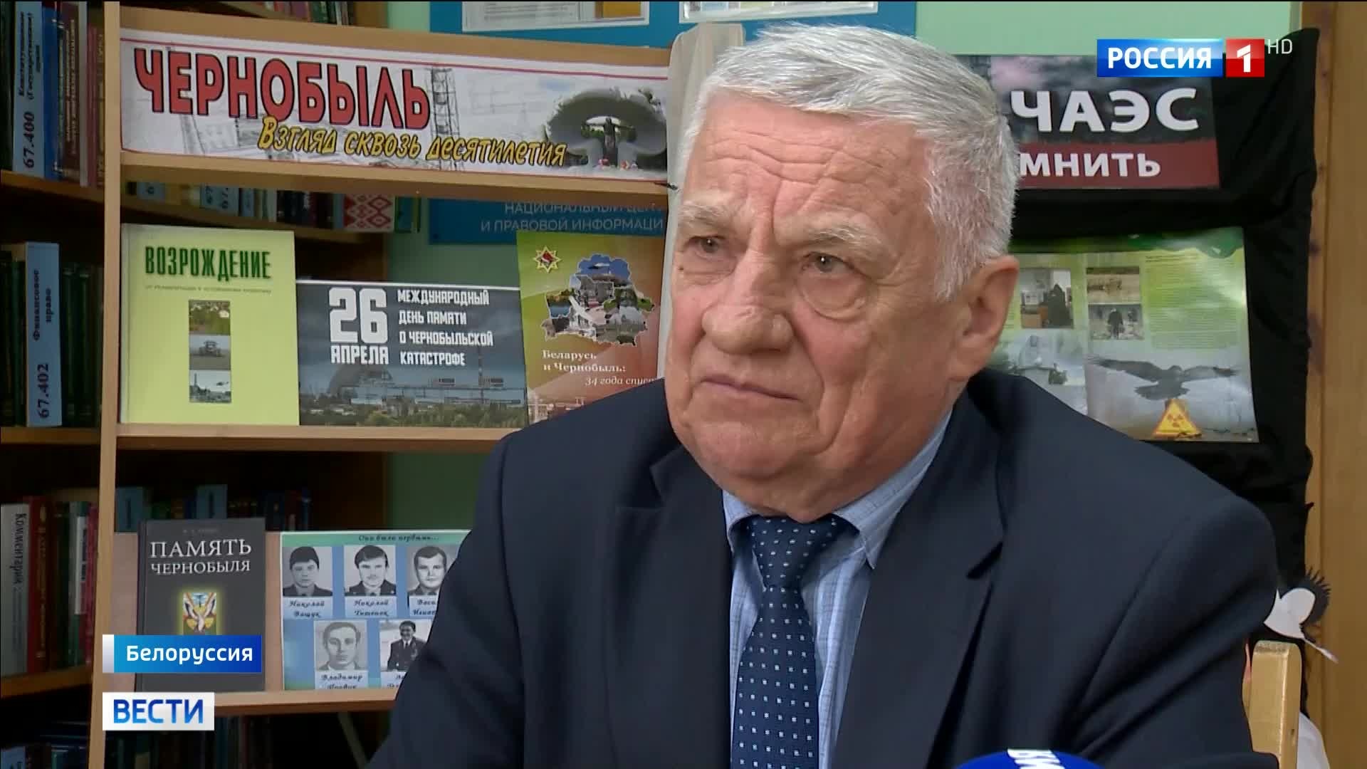 "Чернобыль: 40 лет после взрыва — жизнь в зоне отчуждения"