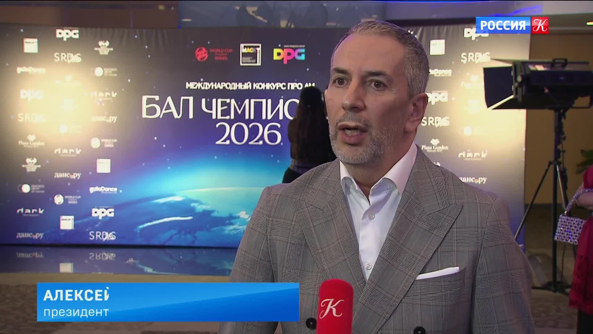 Эфир 26.04.2026 · 19:30