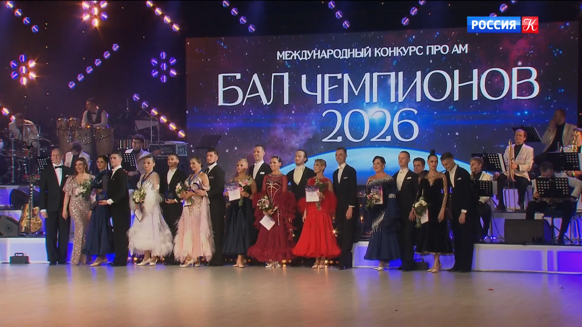 Расскажем о победителях ежегодного "Бала Чемпионов"